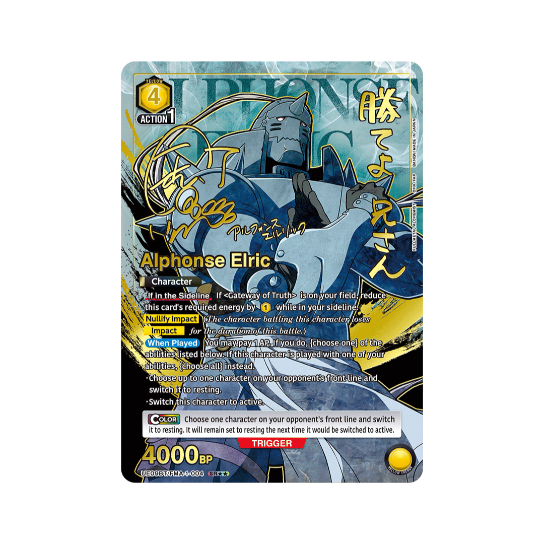 Full Metal Alchemist Booster Box