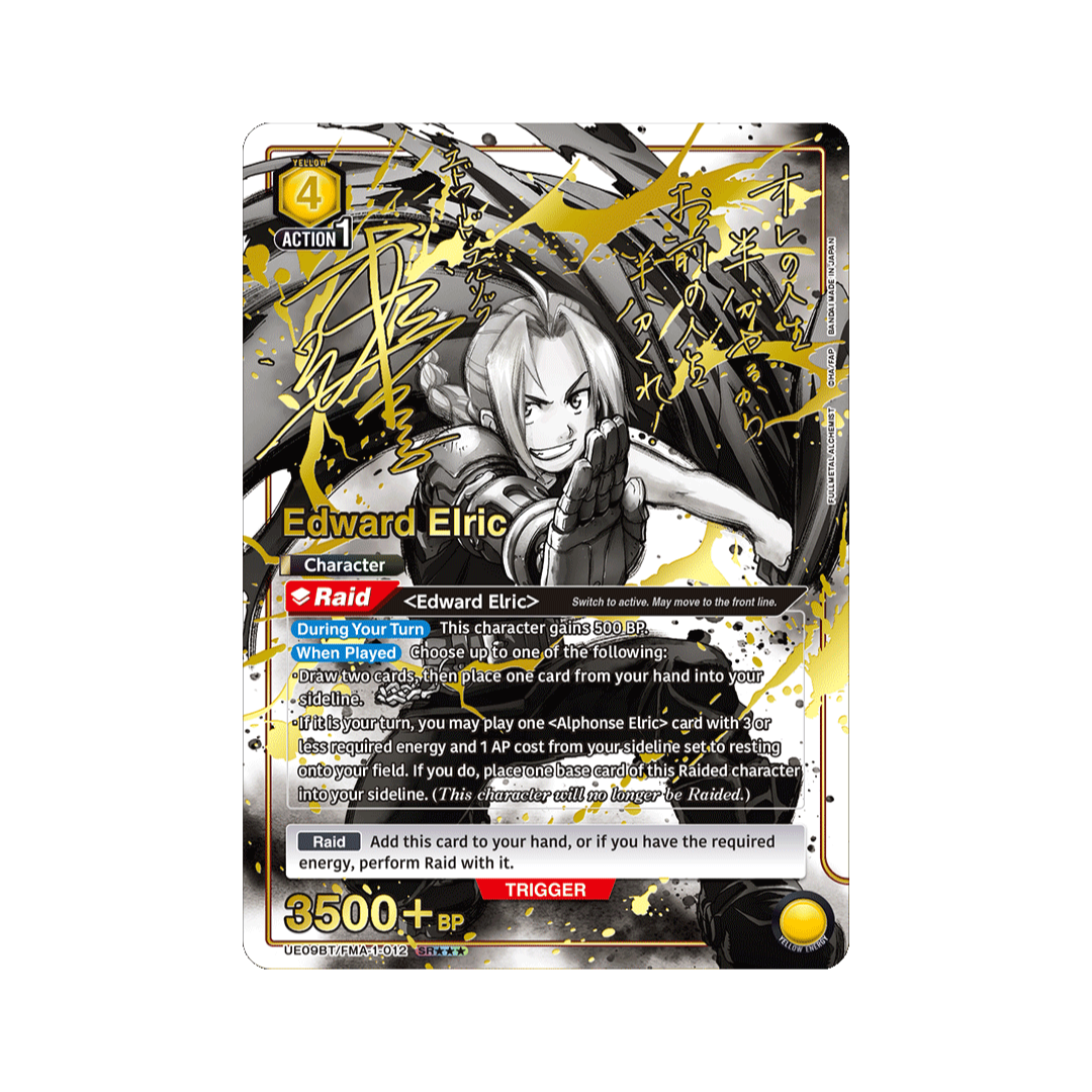 Full Metal Alchemist Booster Box
