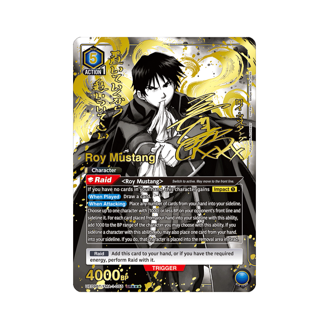 Full Metal Alchemist Booster Box