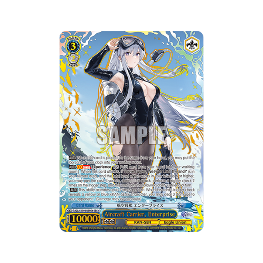 Azur Lane Vol 2 Booster Box