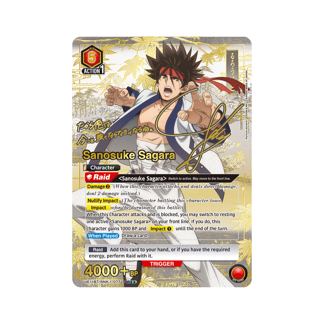 Rurouni Kenshin Booster Box