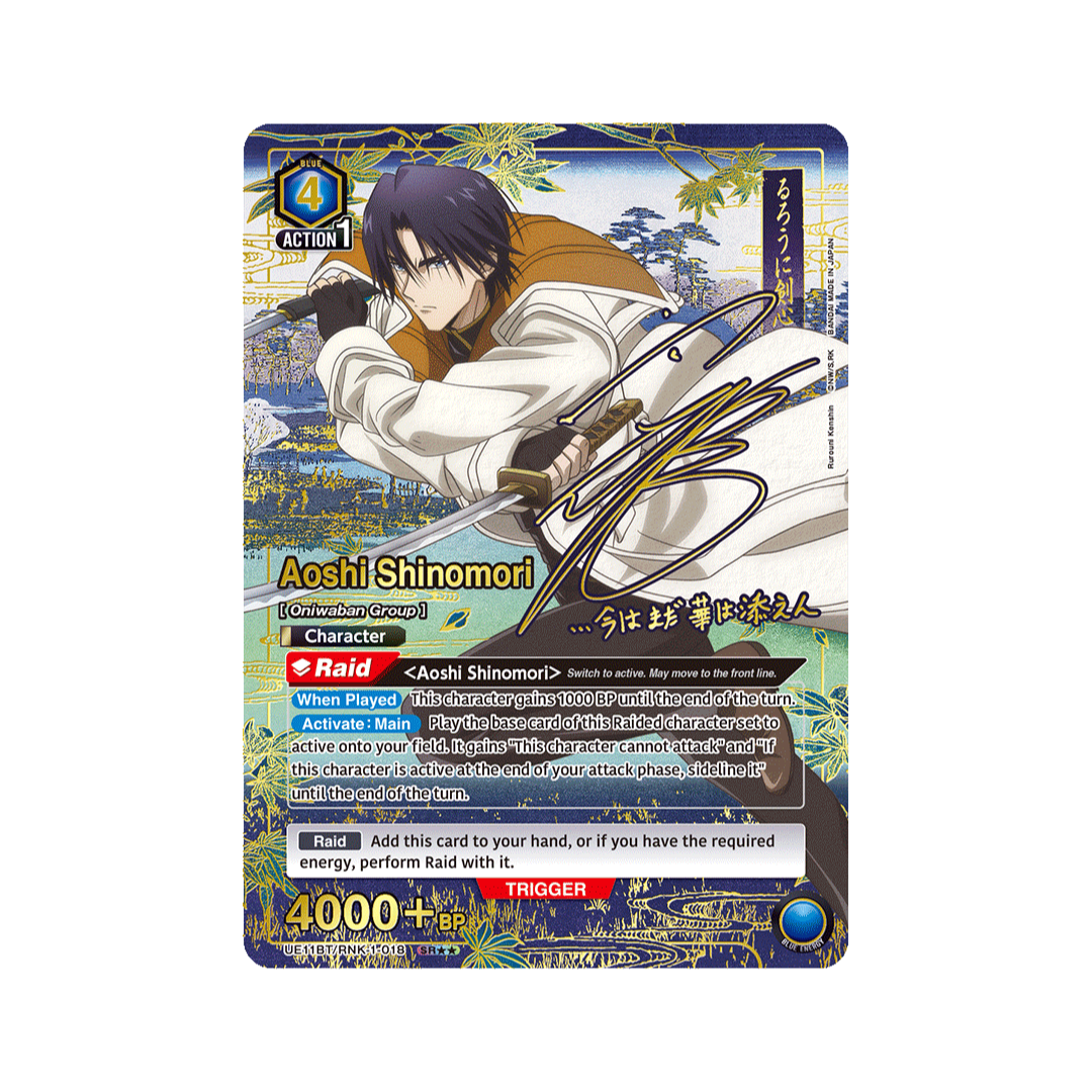 Rurouni Kenshin Booster Box