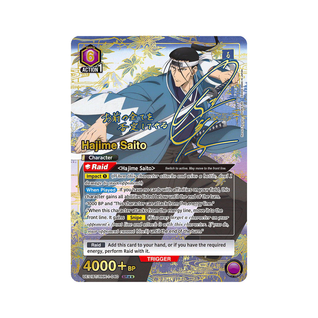 Rurouni Kenshin Booster Box