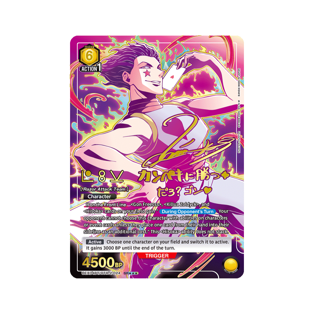 HUNTER X HUNTER Vol.2 Booster Box
