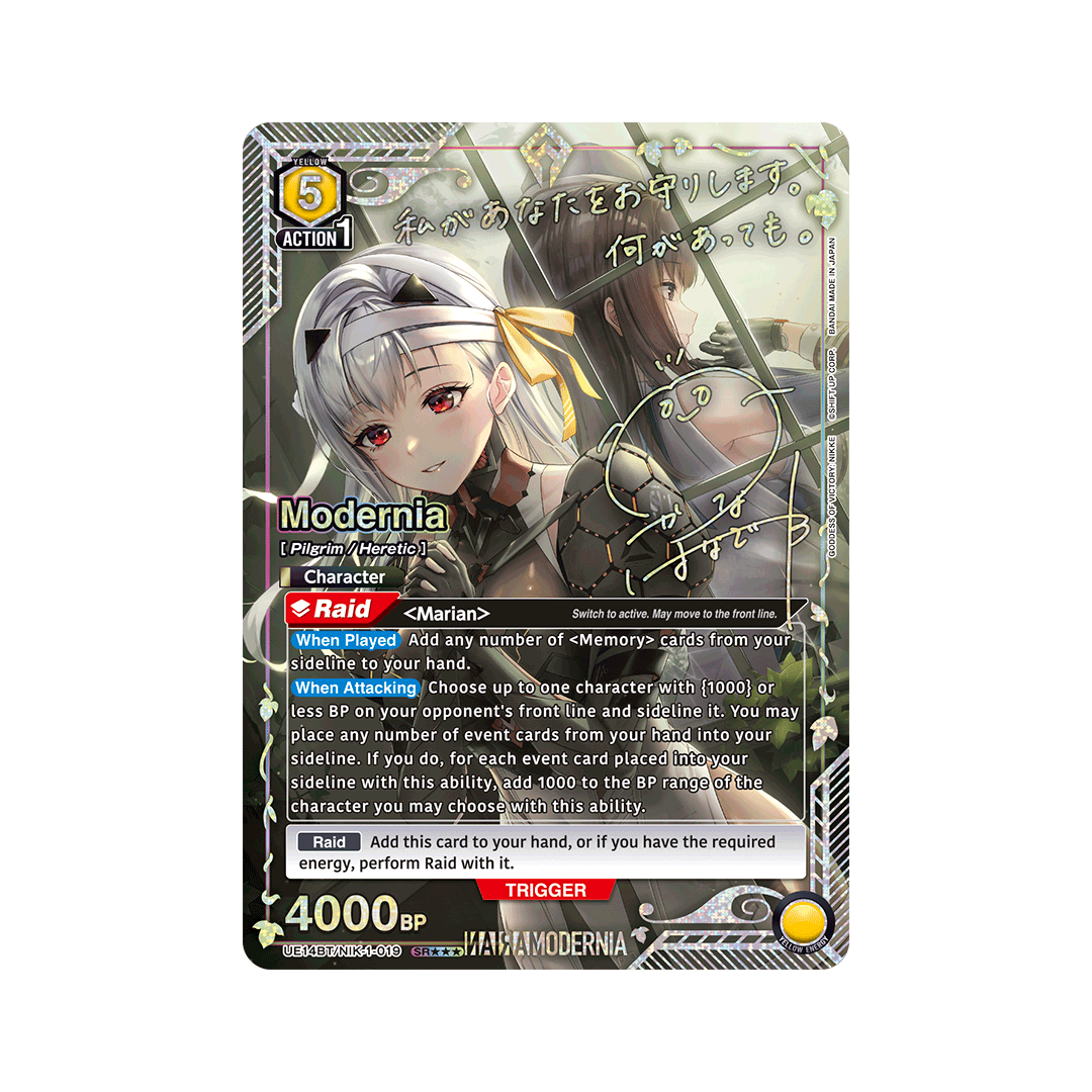 Goddess of Victory: Nikke Booster Box