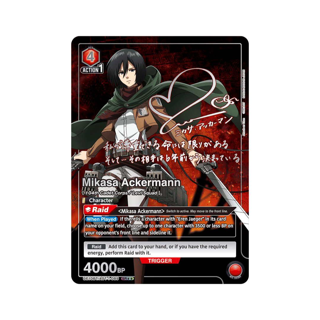 Attack on Titan Booster Box