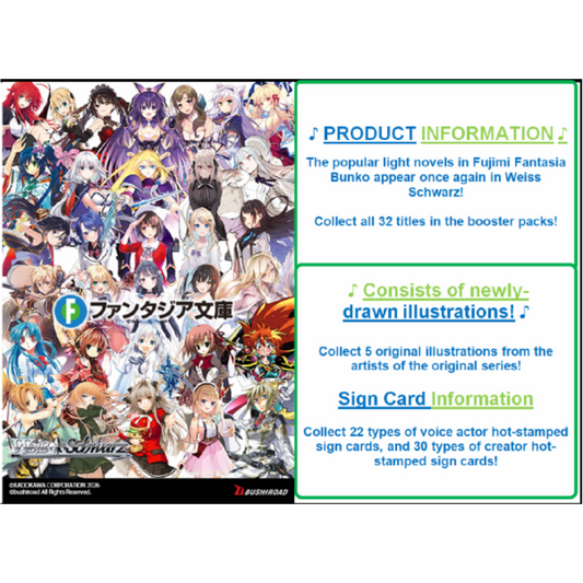 Fujimi Fantasia Bunko Vol.2 Booster Box