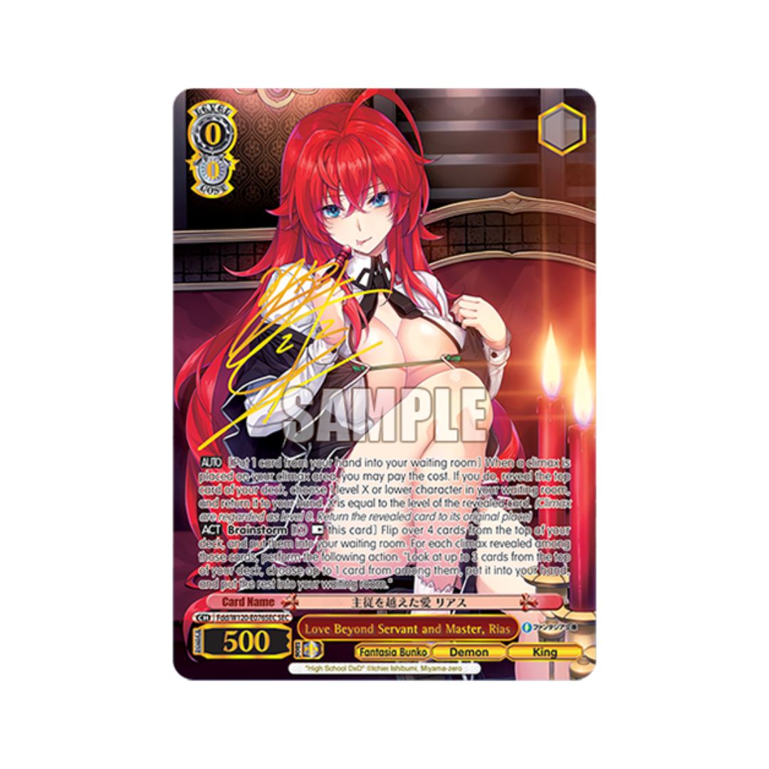 Fujimi Fantasia Bunko Vol.2 Booster Box Case