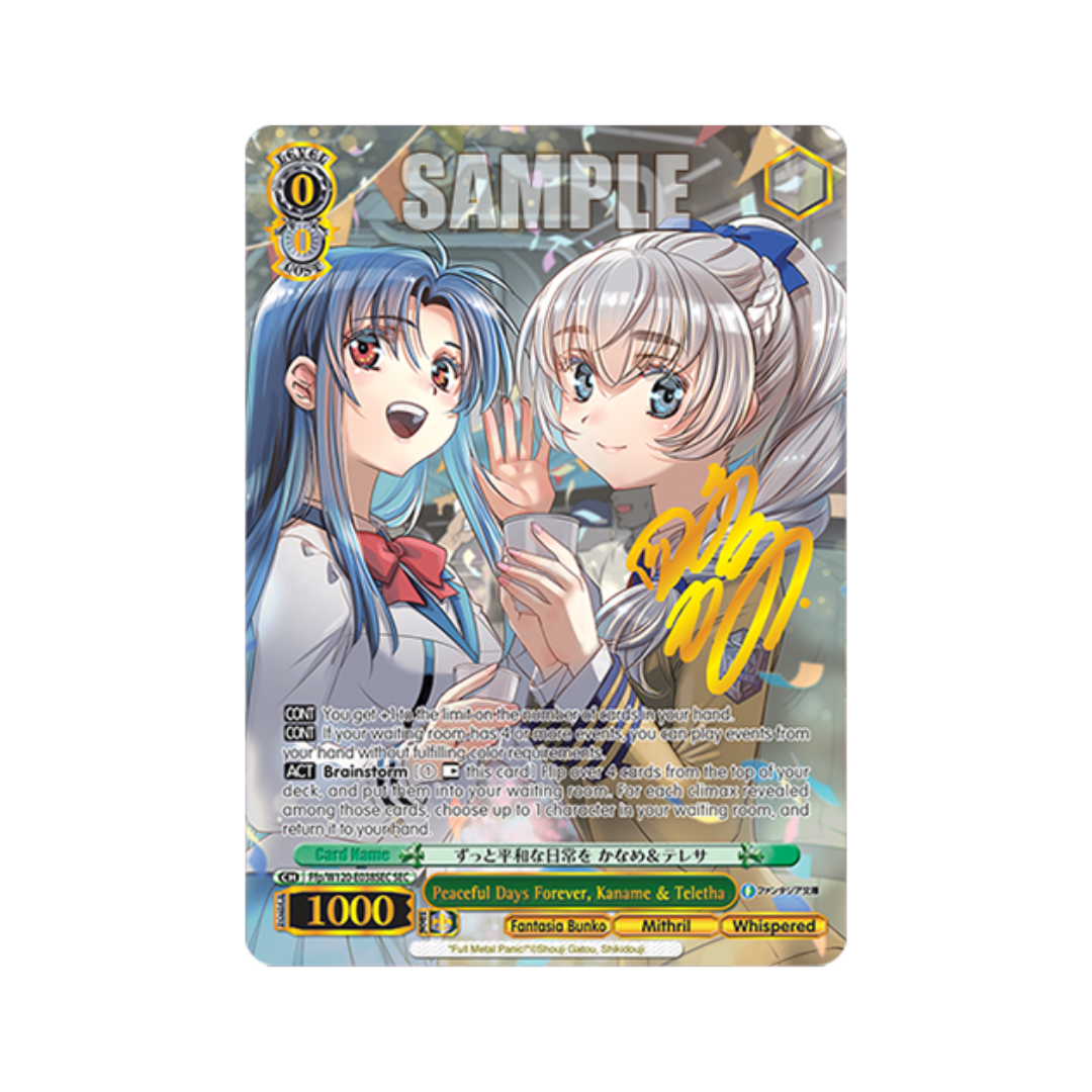 Fujimi Fantasia Bunko Vol.2 Booster Box