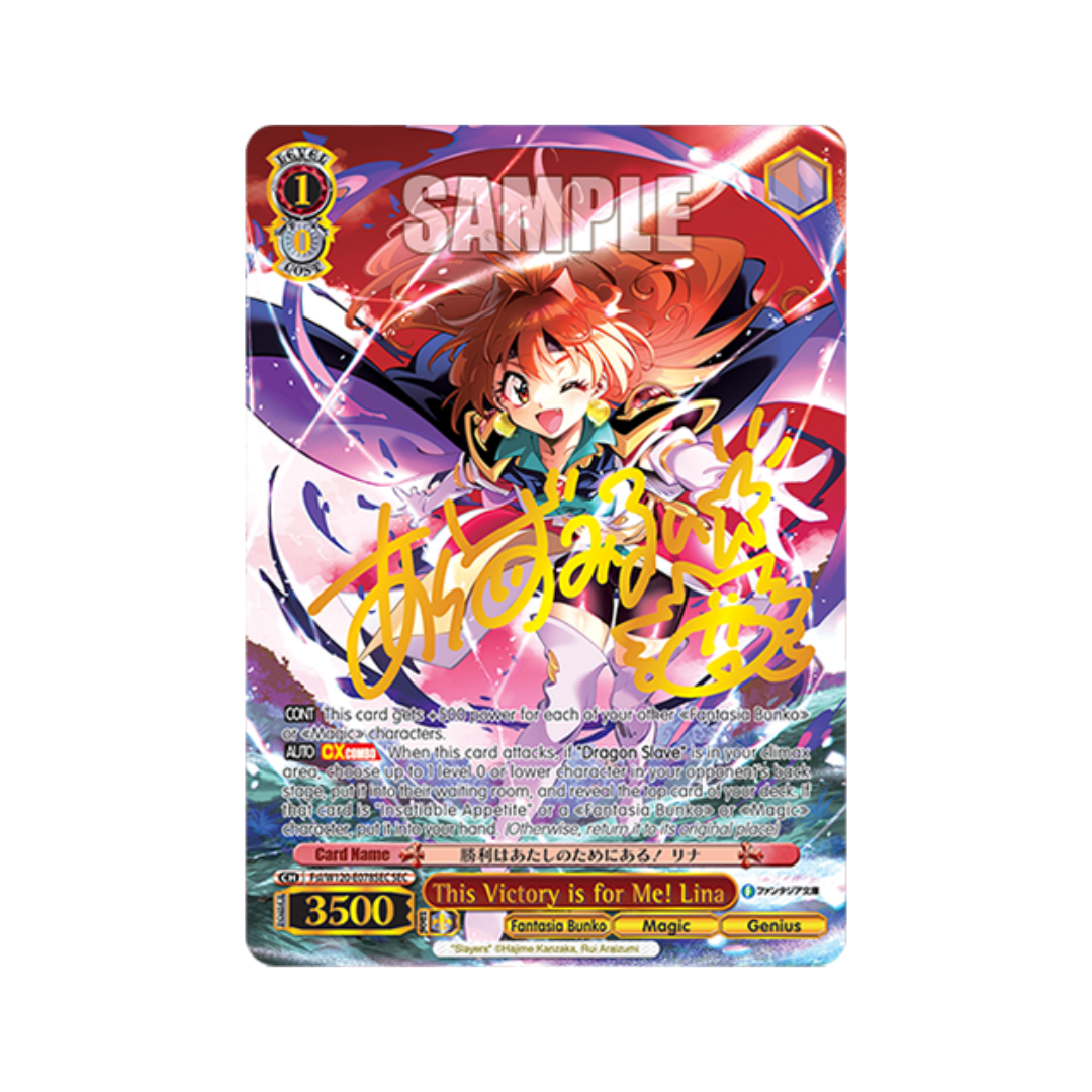 Fujimi Fantasia Bunko Vol.2 Booster Box Case