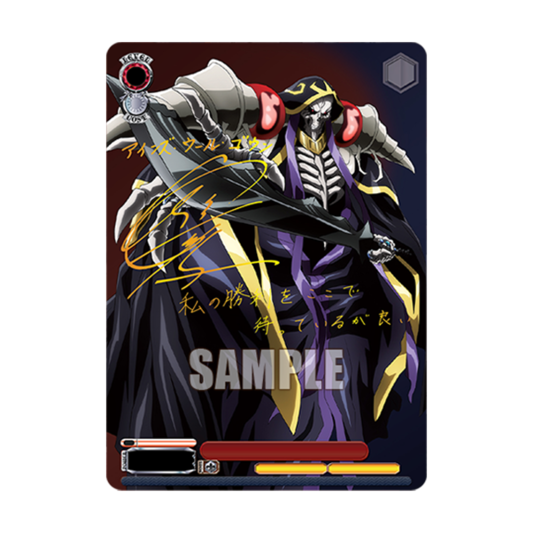 Nazarick: Tomb of the Undead Vol.3 Extra Booster Box