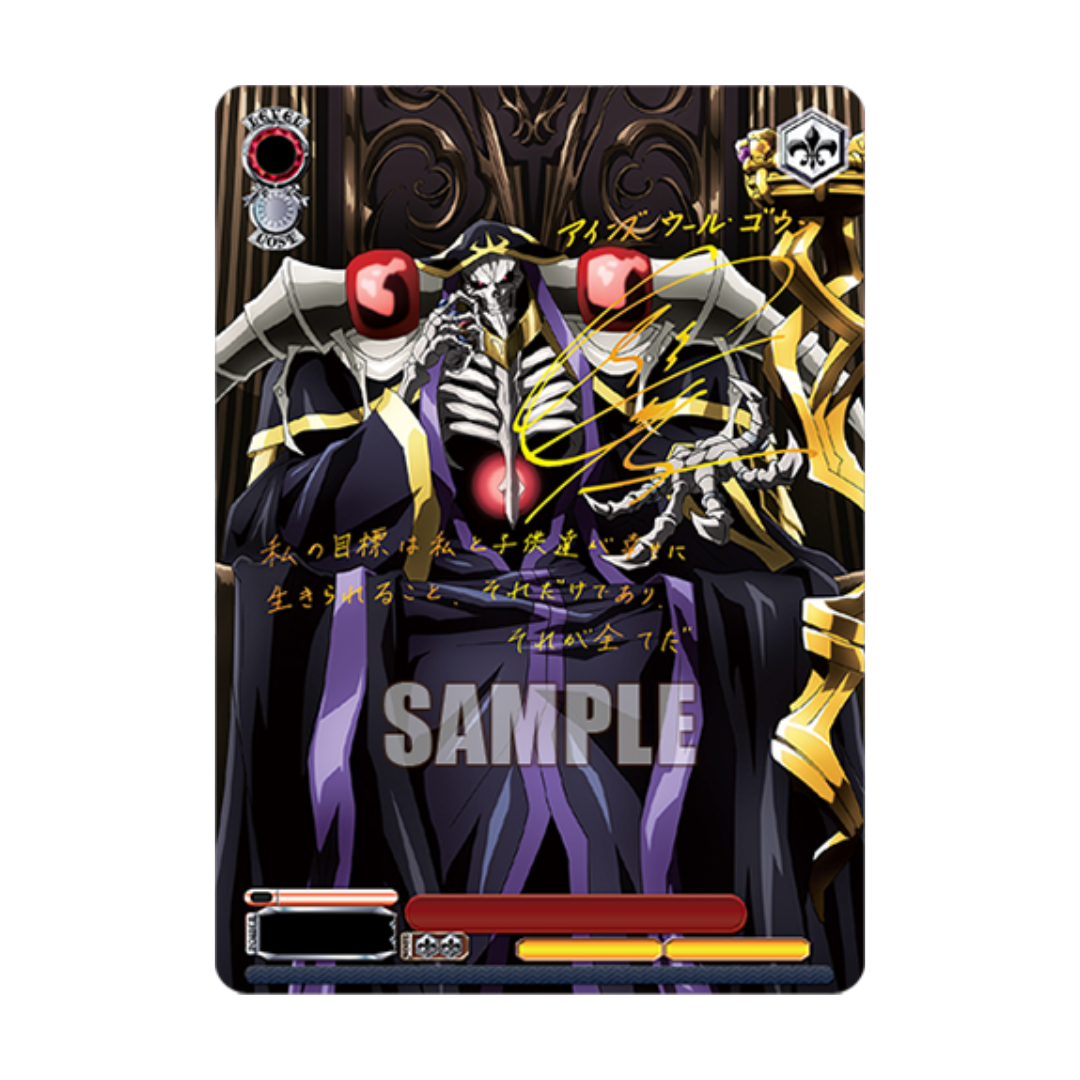 Nazarick: Tomb of the Undead Vol.3 Extra Booster Box Case