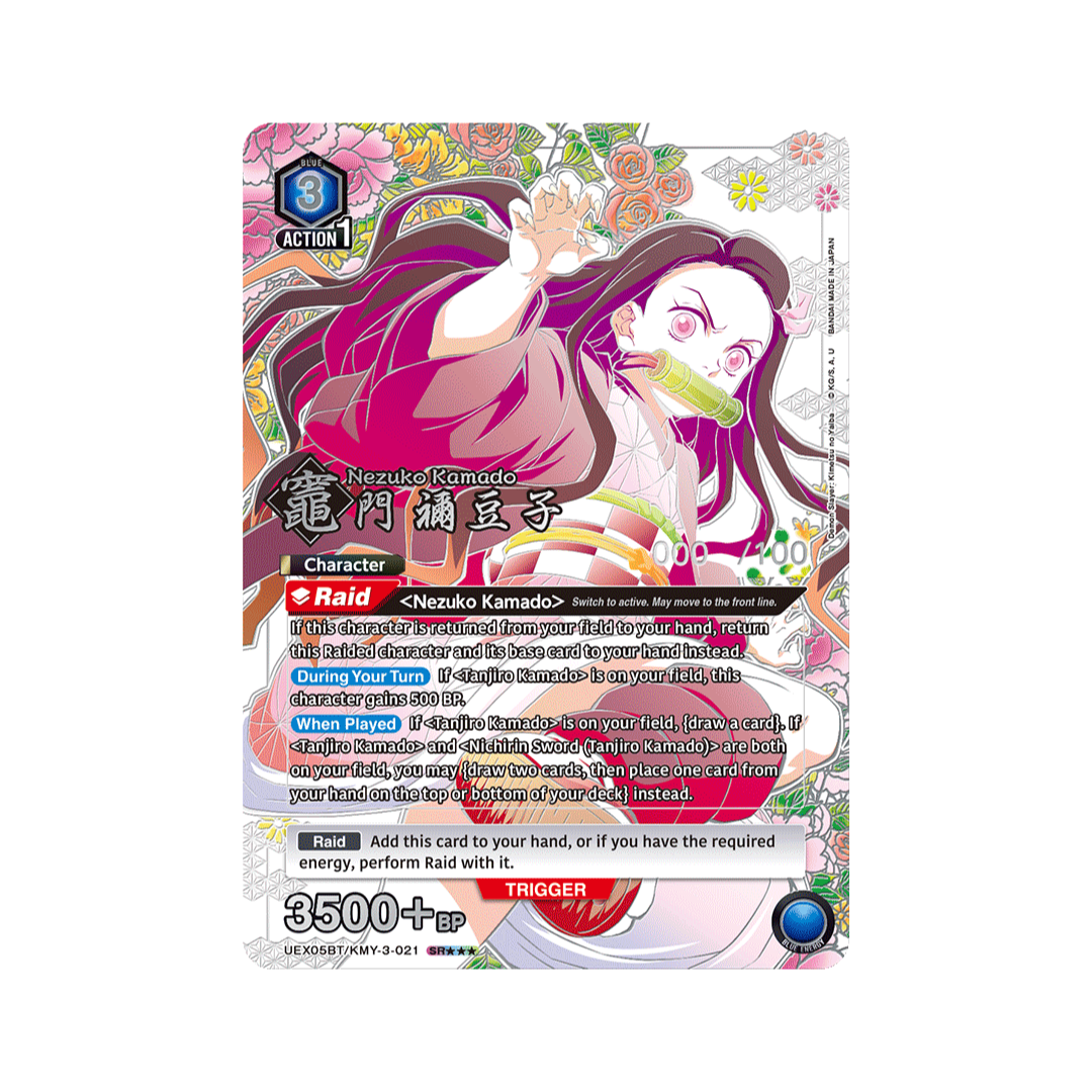 Demon Slayer: Kimetsu no Yaiba Vol.2 Booster Box