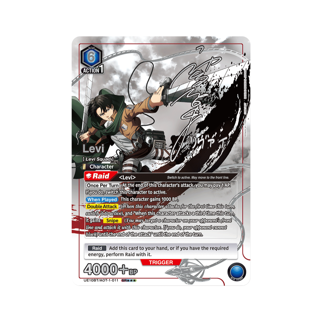 Attack on Titan Booster Box
