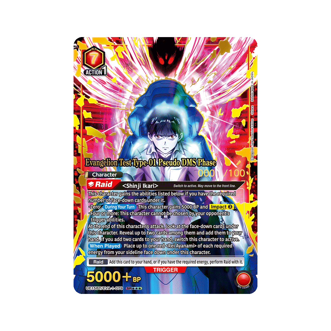 Evangelion: New Theatrical Edition Booster Box