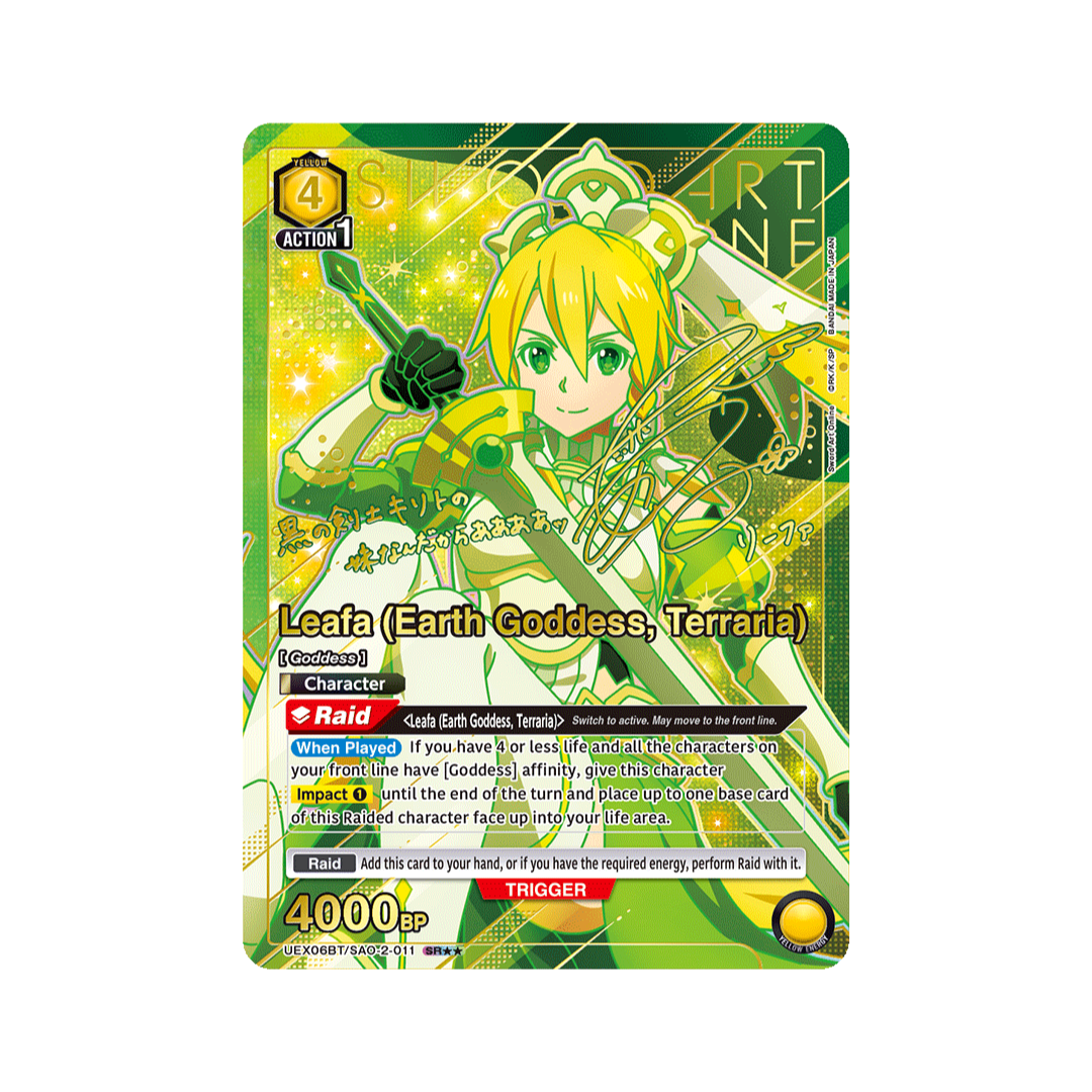 Sword Art Online Vol.2 Booster Box